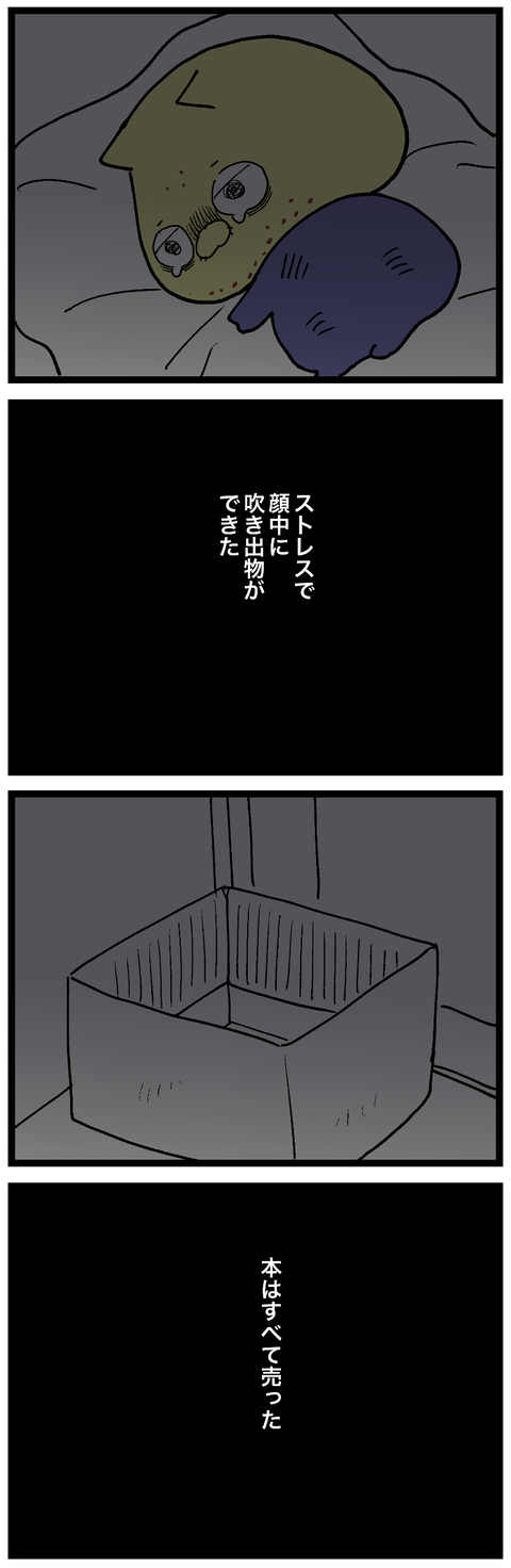 blog00747-02