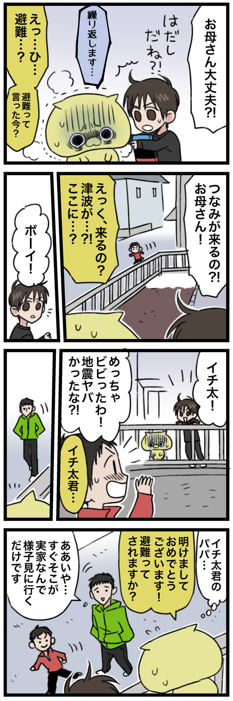 blog00219-02