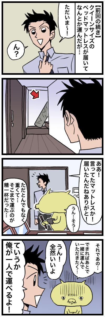 blog00028
