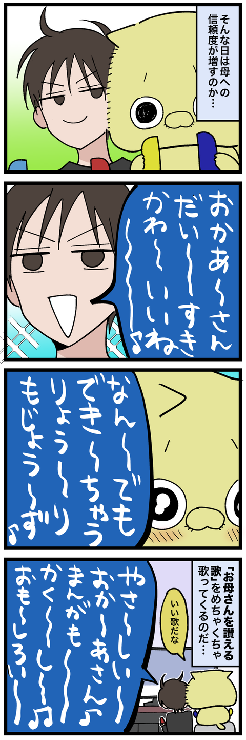 blog00529-02