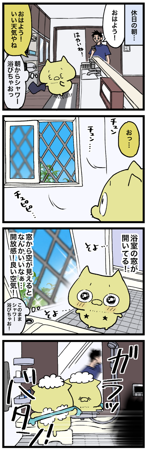 blog00760-01