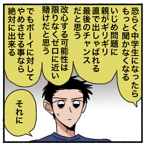 blog00135-07