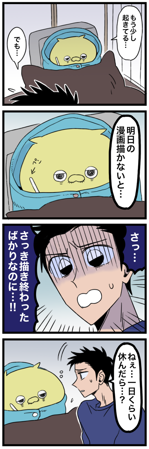 blog00158-02