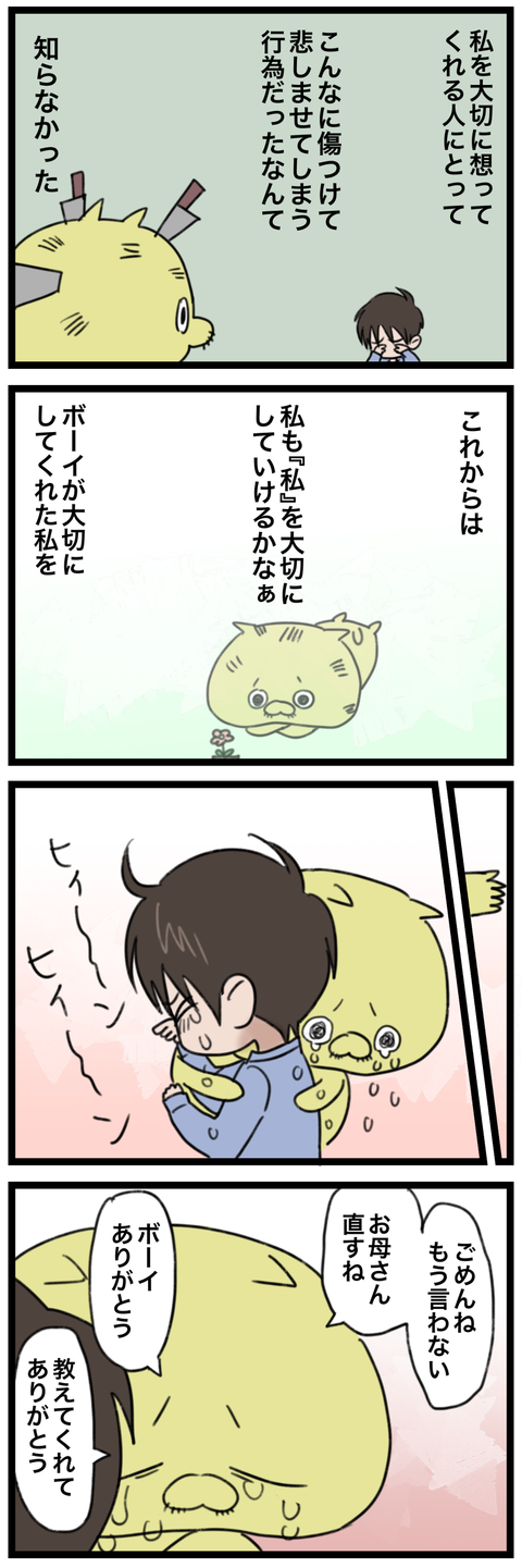 blog00164-02