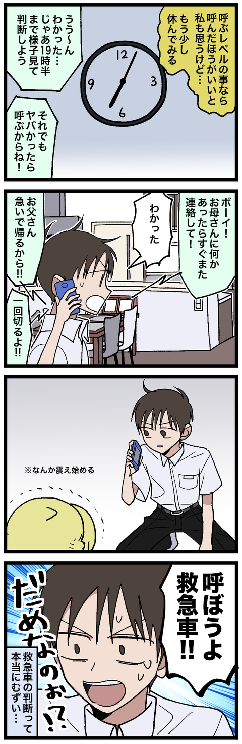 blog00695-02