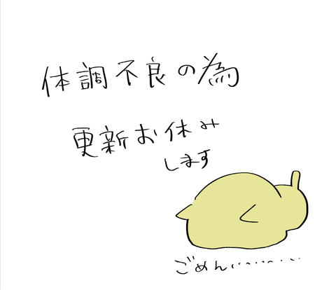 line138