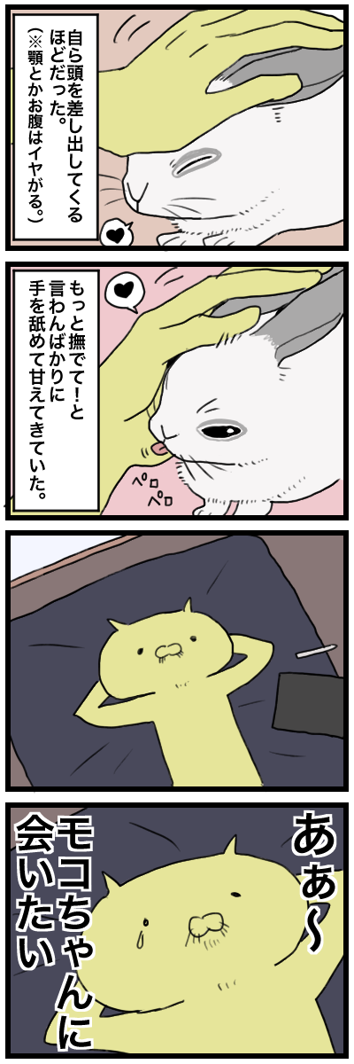 blog00018a