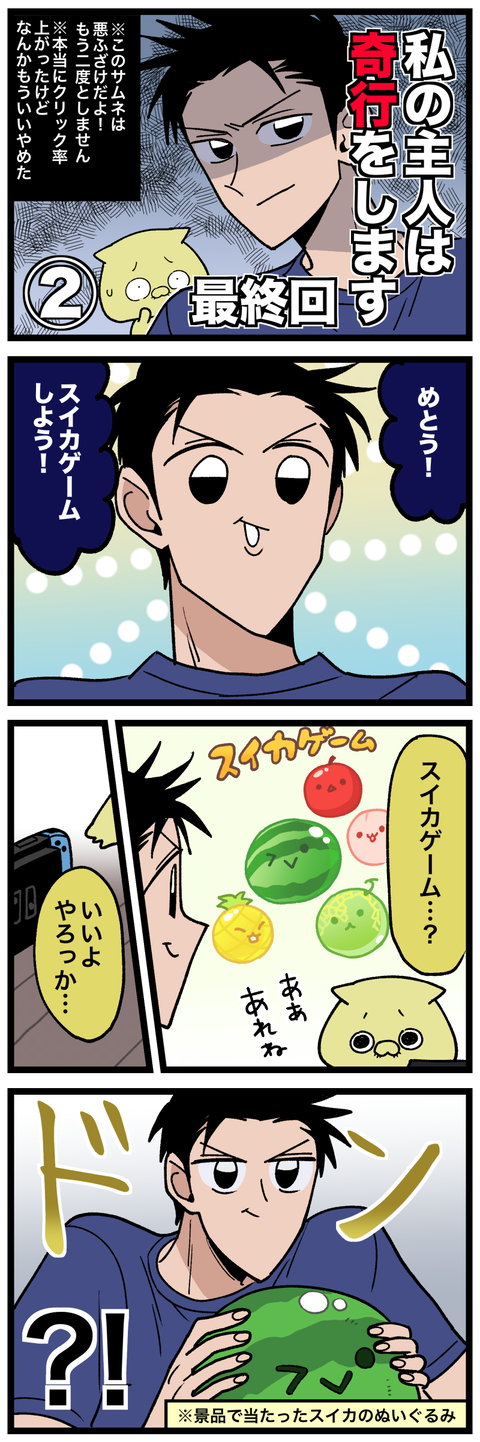 blog00445-01