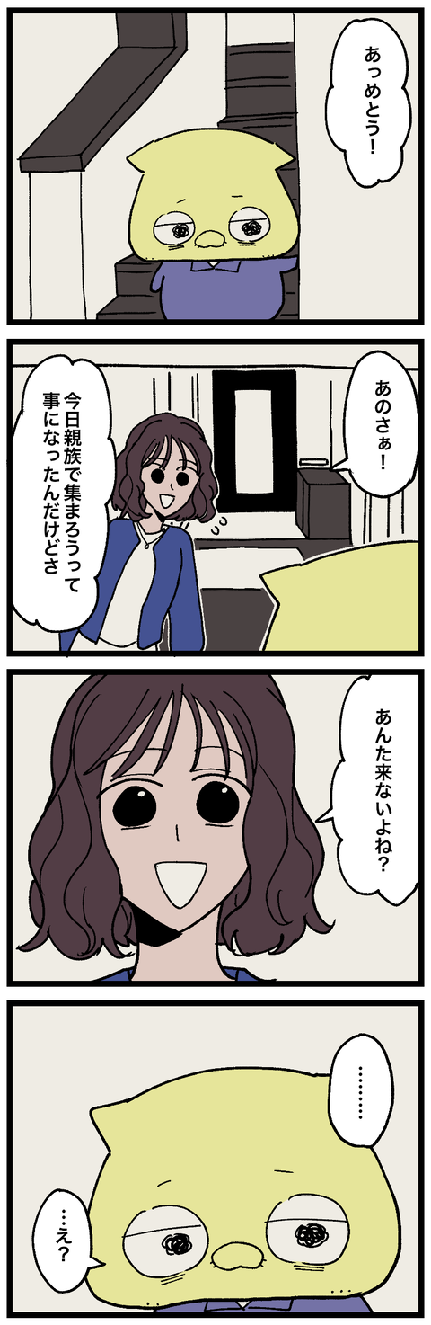 blog00752-01
