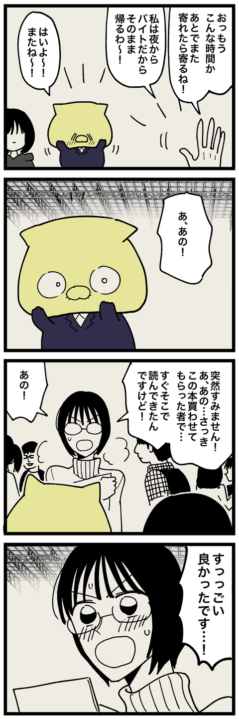 blog00554-01