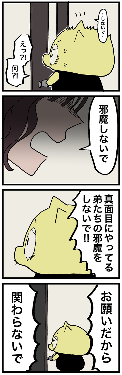 blog00844-02