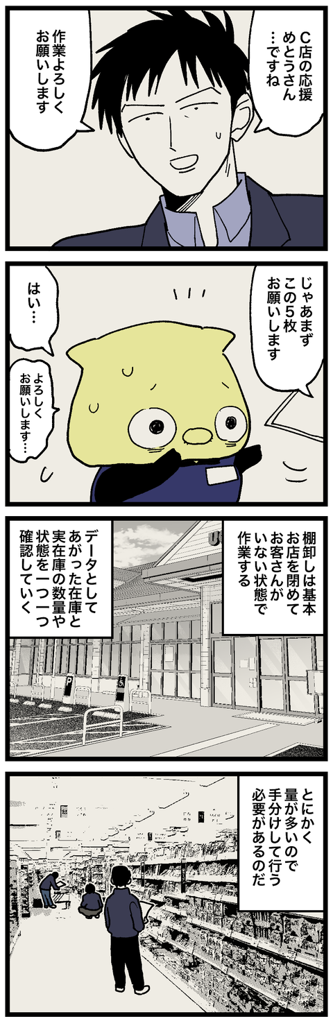 blog00934-01
