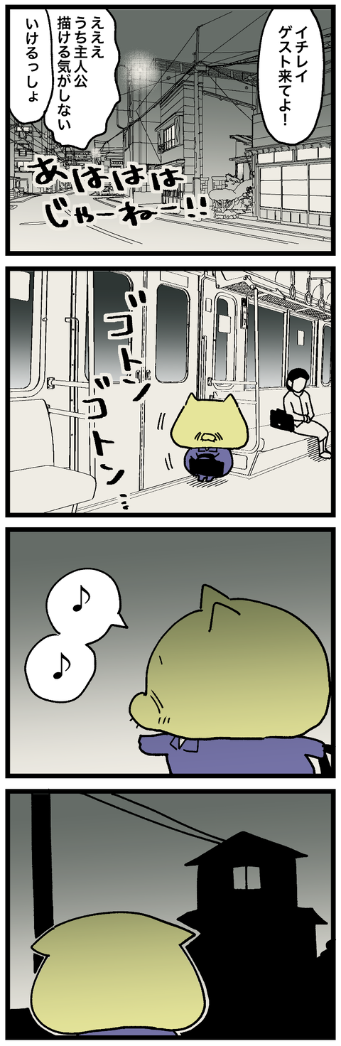 blog00735-02