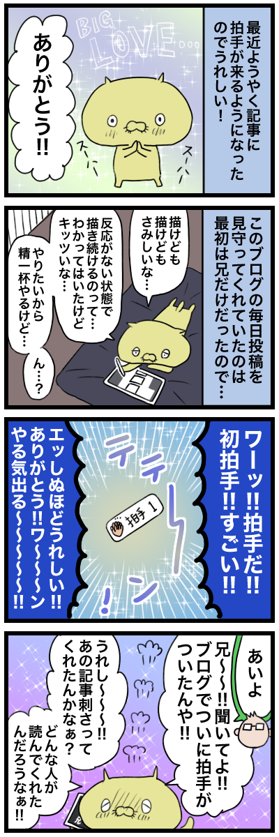 blog00054