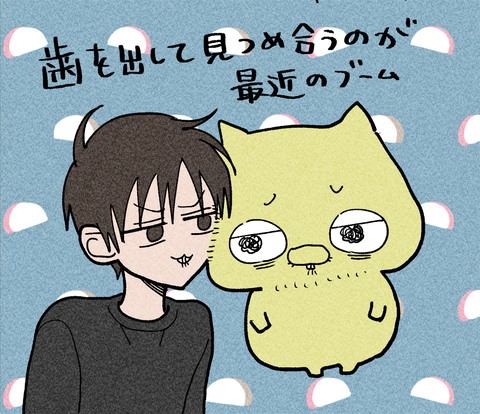 イラスト100