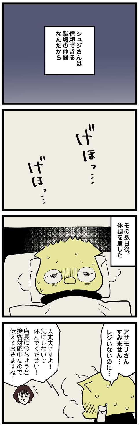 blog00994-01
