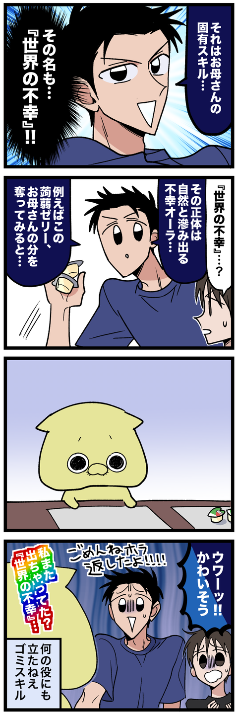 blog00408-02