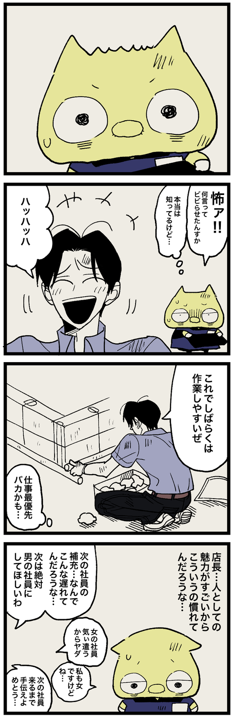 blog00956-02