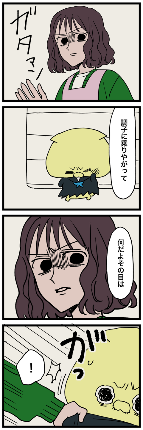 blog00279-01