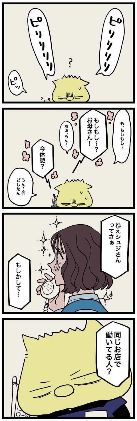 blog01022-01