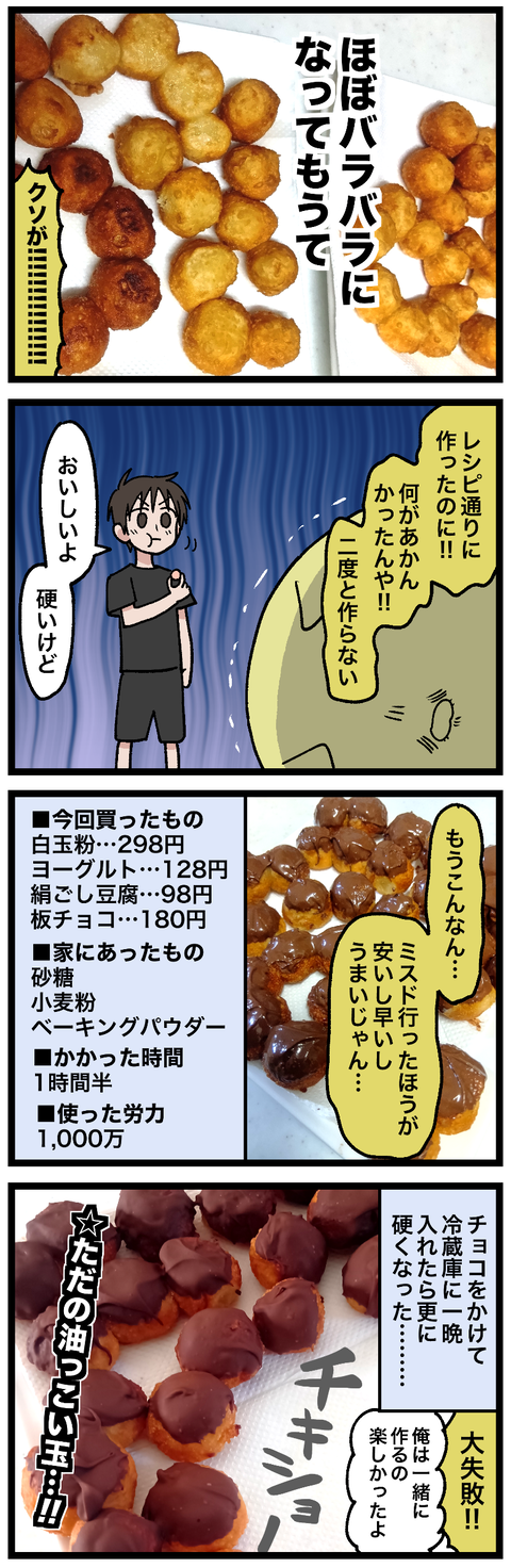 blog00666-02