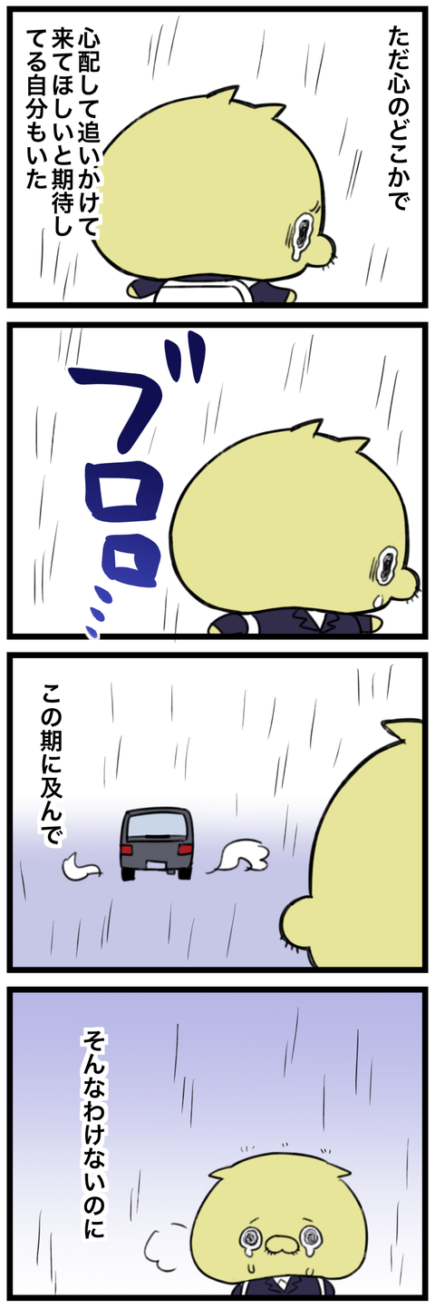 blog00188-02