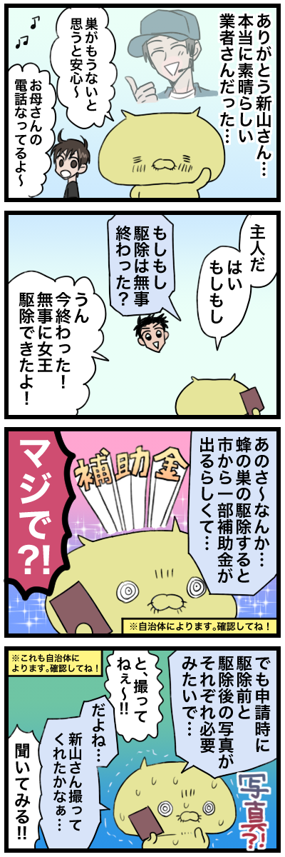 blog00087