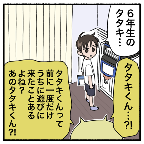 blog00130-02