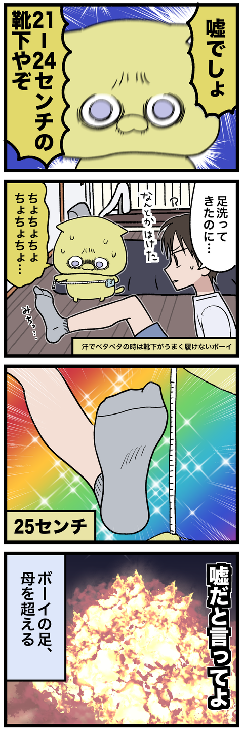 blog00391-02
