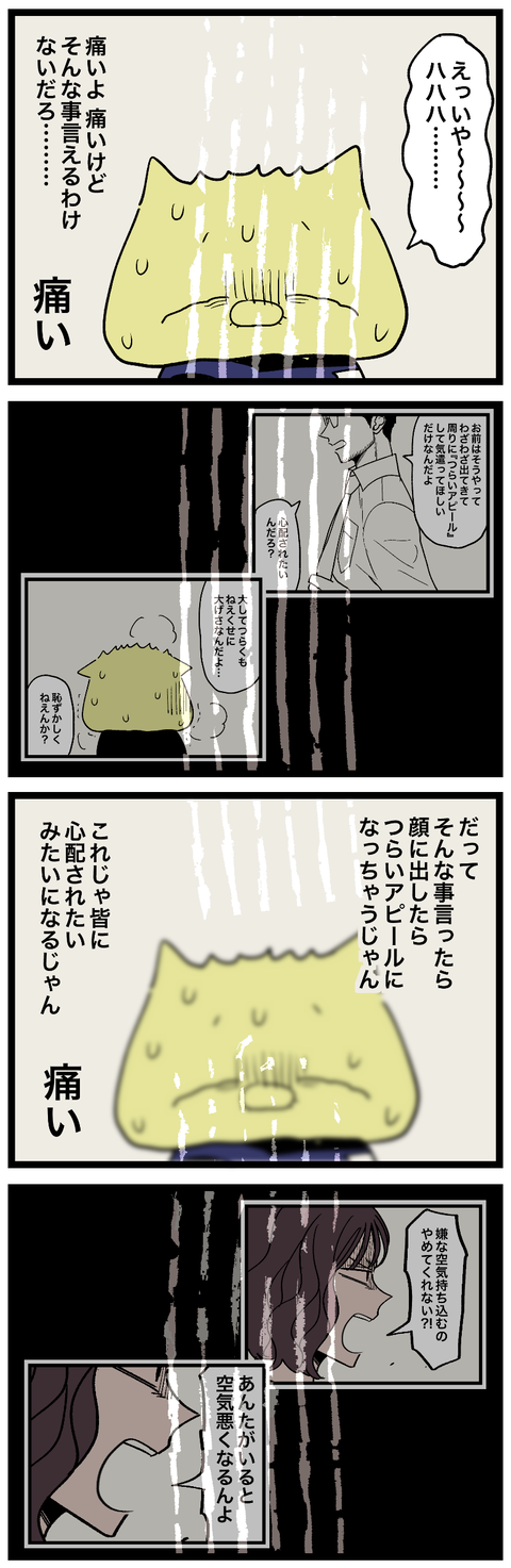 blog01002-01