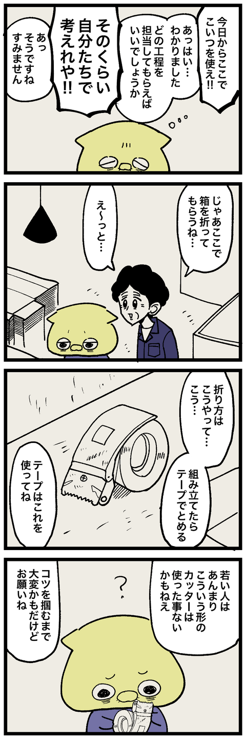blog00626-02