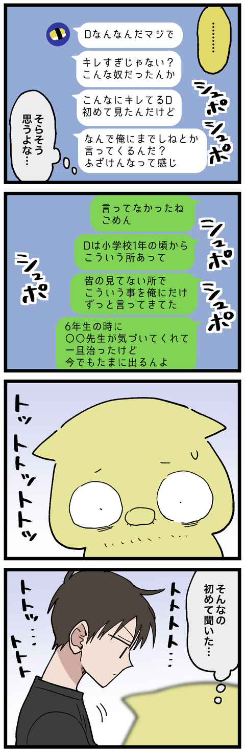 blog00955-02
