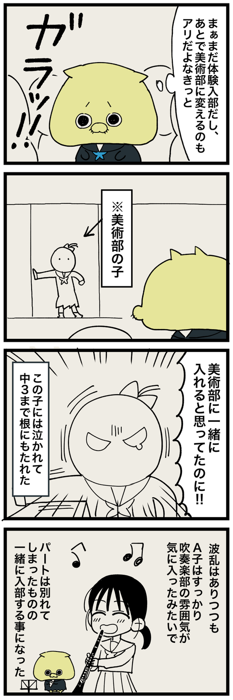 blog00283-02
