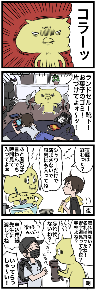 blog00016