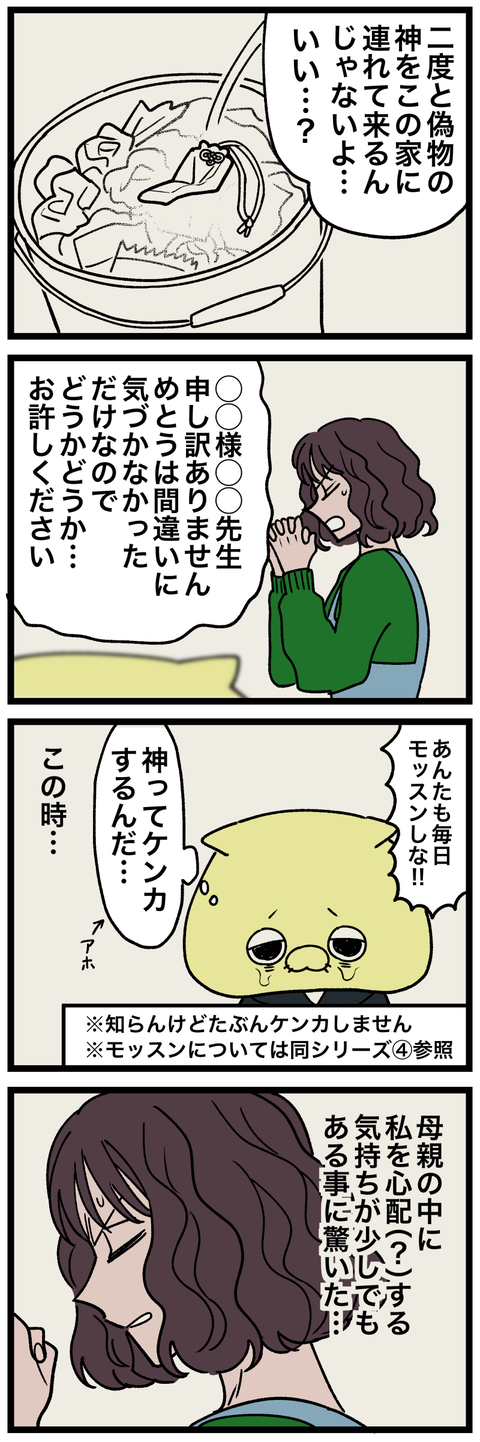 blog00344-02
