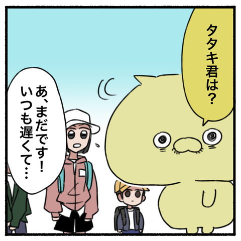 blog00137-05