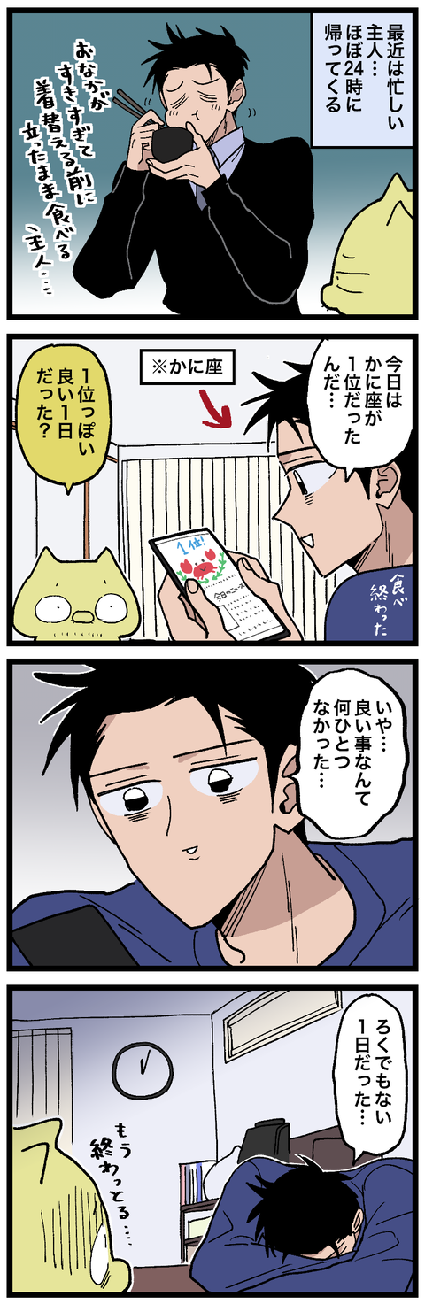 blog00894-01