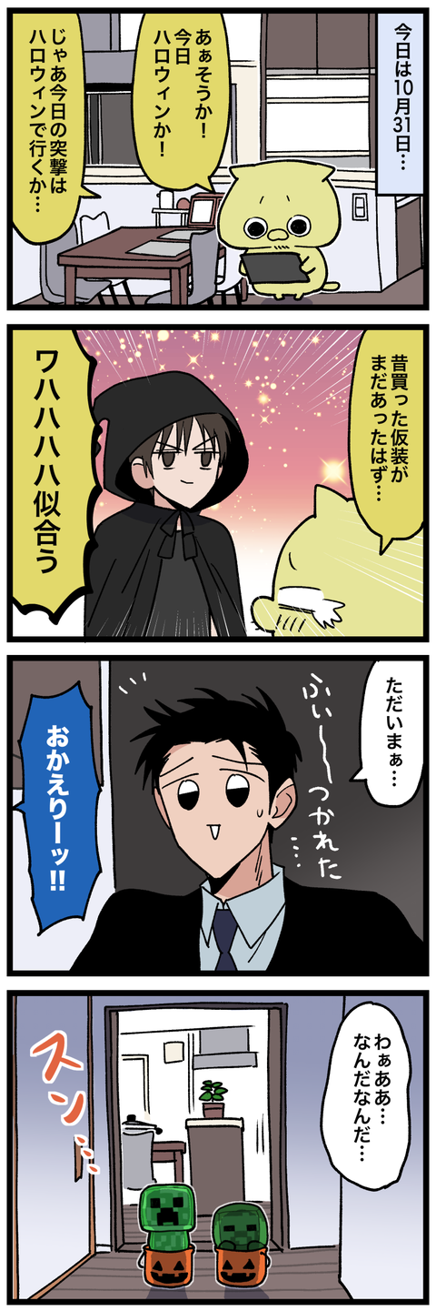 blog00480-01