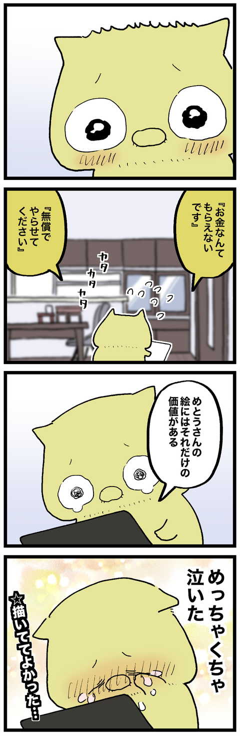 blog00936-02
