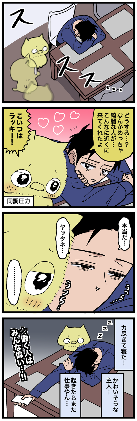 blog00894-02