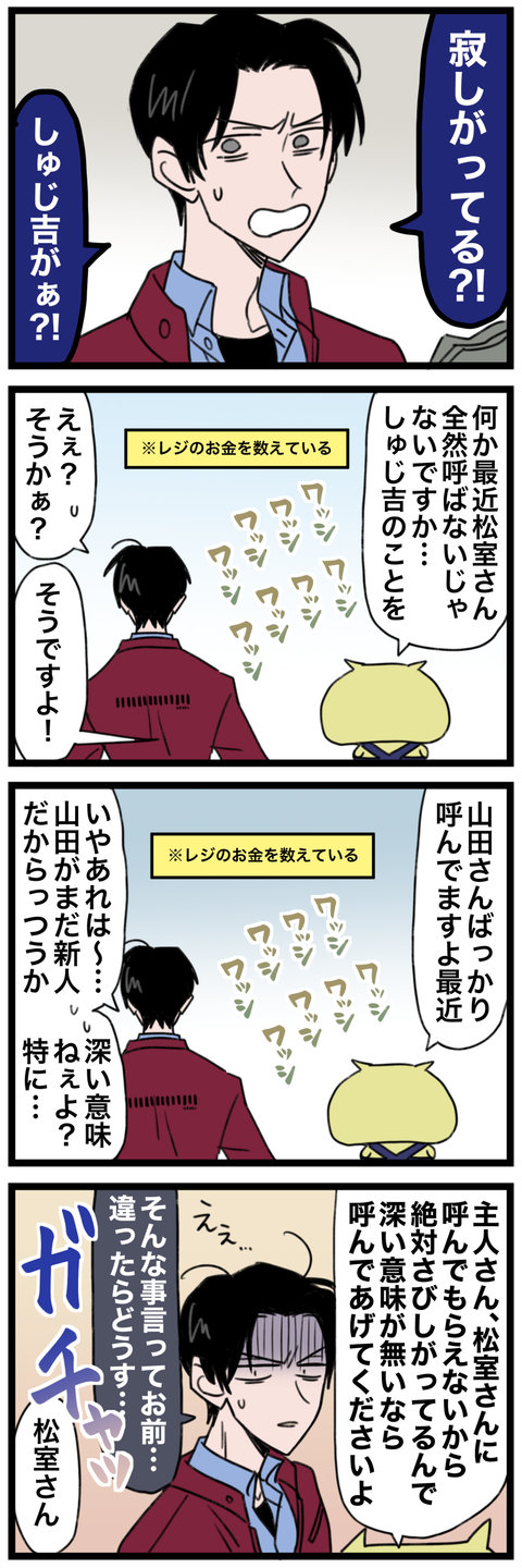 blog00124