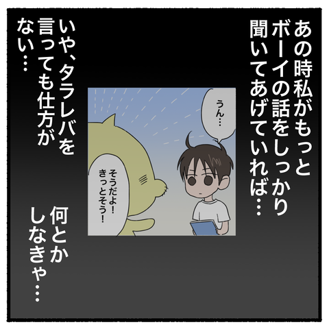 blog00134-06