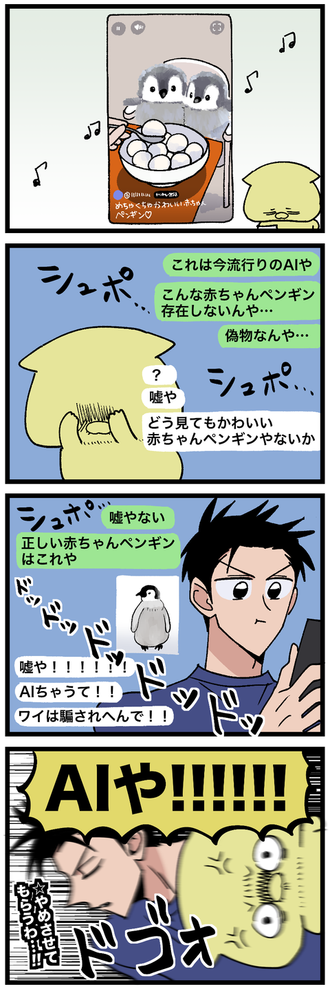 blog00607-02