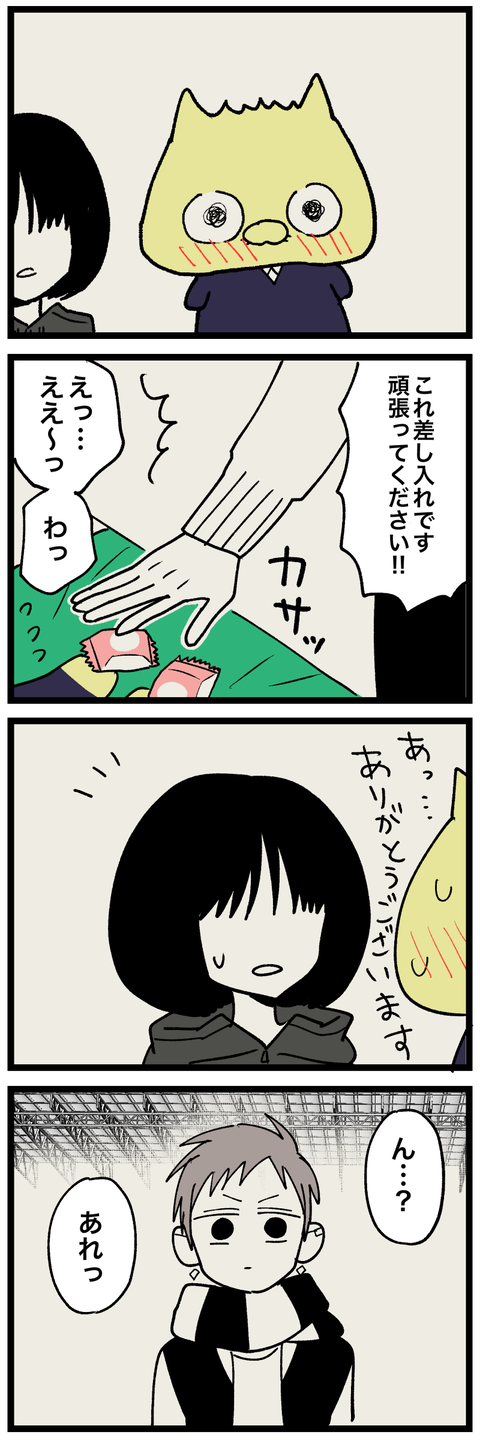 blog00554-02