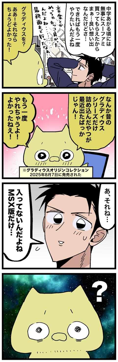 blog00748-02
