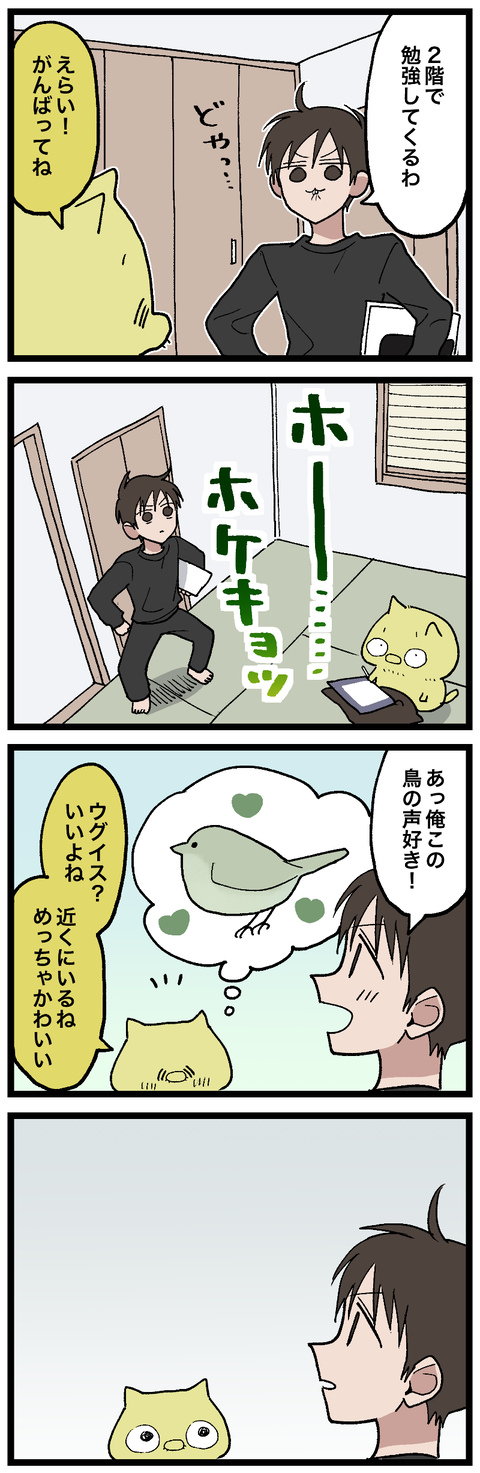blog00948-01