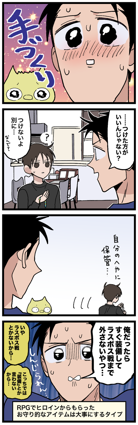 blog00942-02