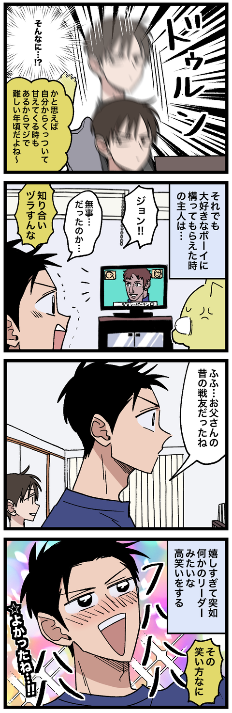 blog01027-02
