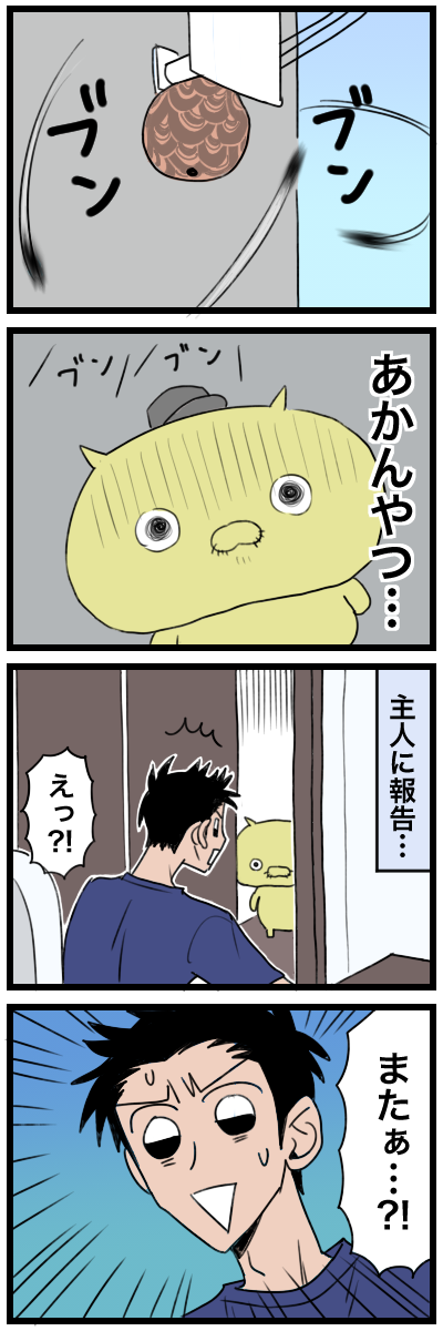 blog00078a