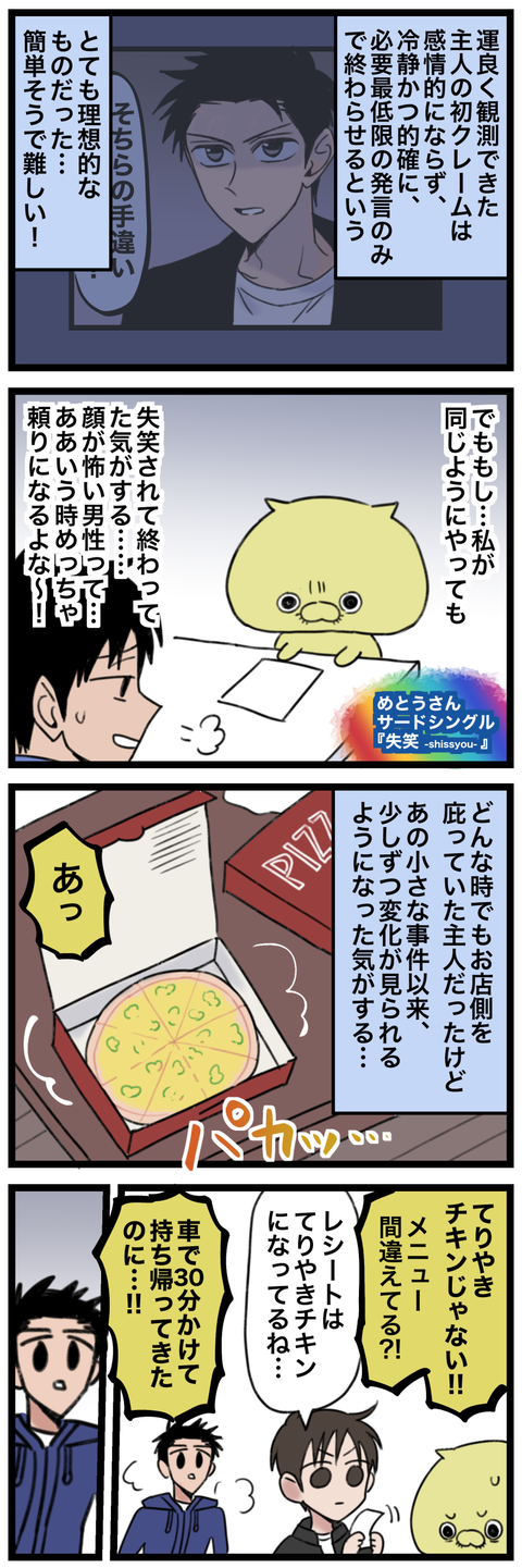 blog00182-01